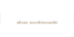 初めての方へ