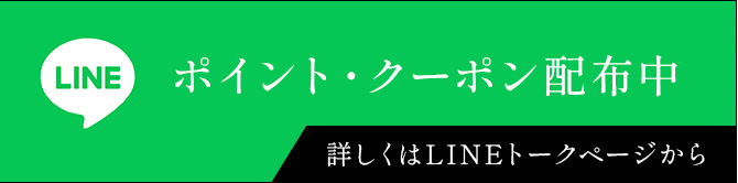 LINEバナー